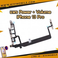 สายแพร Power - iPhone 13 Pro