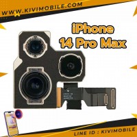 กล้องหลัง - iPhone 14 Pro Max
