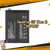 แบตเตอรี่ Oppo - Realme GT Neo 2 / BLP887