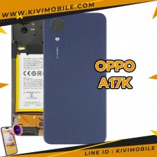 ฝาหลัง Oppo - A17K