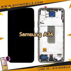 หน้าจอ LCD พร้อมทัชสกรีน - Samsung A34 (งาน Oled + เฟรมหน้า)