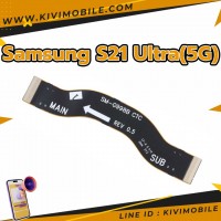 สายแพรเมนบอร์ด - Samsung S21 Ultra(5G)