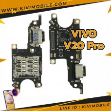 ชุดตูดชาร์จ - Vivo V20 Pro